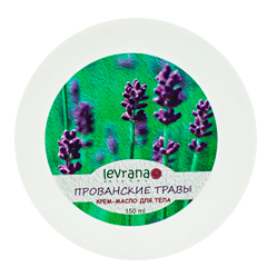 BodyEssence Крем для тела ПРОВАНСКИЕ ТРАВЫ BodyEssence Крем для тела ПРОВАНСКИЕ ТРАВЫ