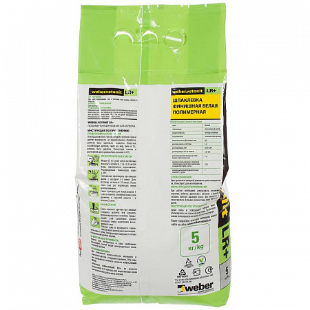 Шпаклёвка финишная HomeCraft LR Plus, 5 кг Шпаклёвка финишная HomeCraft LR Plus, 5 кг