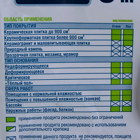 Клей для керамической плитки усиленный HomeCraft Pro, 5 кг Клей для керамической плитки усиленный HomeCraft Pro, 5 кг