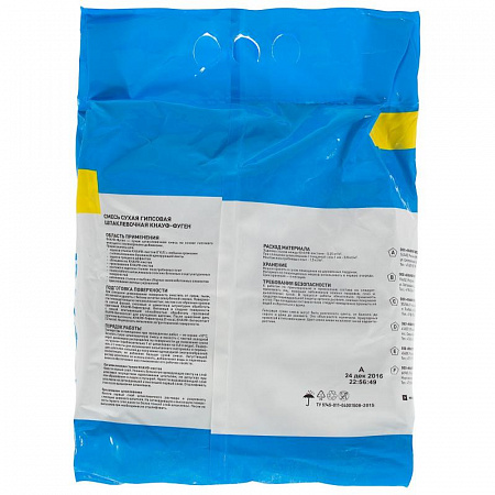 Шпаклёвка гипсовая HomeCraft Фуген, 5 кг Шпаклёвка гипсовая HomeCraft Фуген, 5 кг